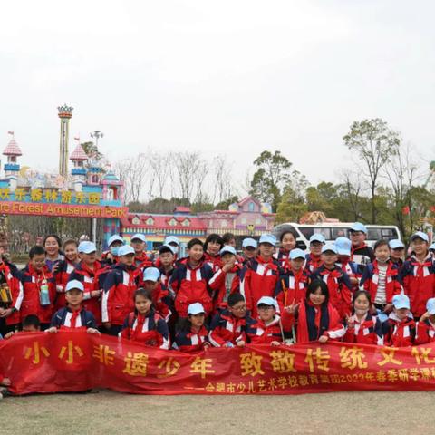 德育固本 | 不负春光添新绿，劳动研学助成长——当涂路校区开展研学课程活动(二)