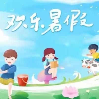 玉带湾学校小学部致家长的一封信