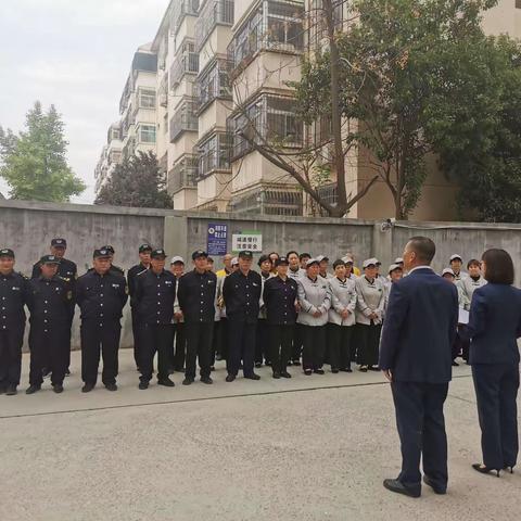 【广瑞物业蓝波湾物业部】4月份员工大会及安全生产会议