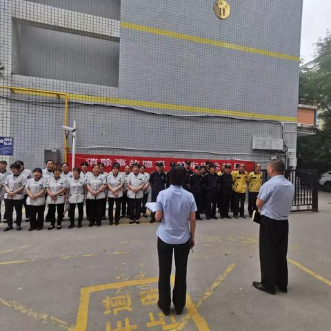 【广瑞物业蓝波湾物业部】6月份月度会议及安全生产会议，财务费用回收专题会议