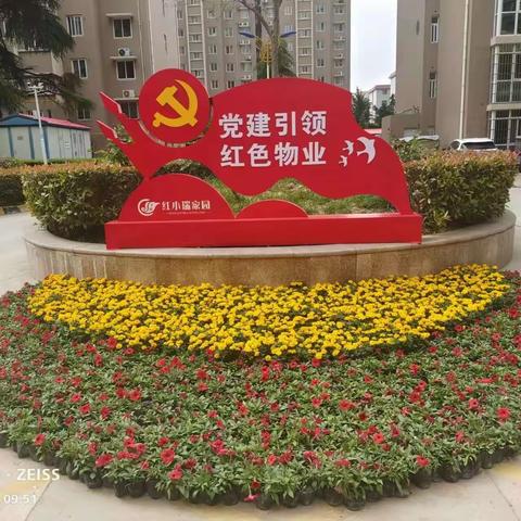 广瑞物业蓝波湾物业部及托管项目（锦绣大厦、西清园区、新华路街道办）5月工作简报