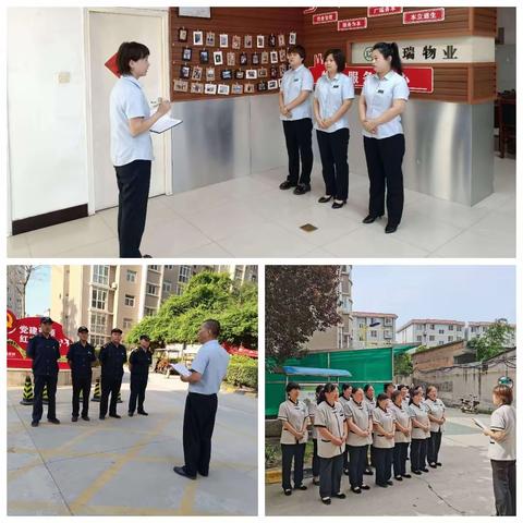 【广瑞物业-蓝波湾物业部】蓝波湾物业部及托管项目（锦绣大厦、西清园区、新华路街道办）7月工作简报