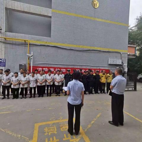 【广瑞物业蓝波湾物业部】8月份月度会议、安全生产会议