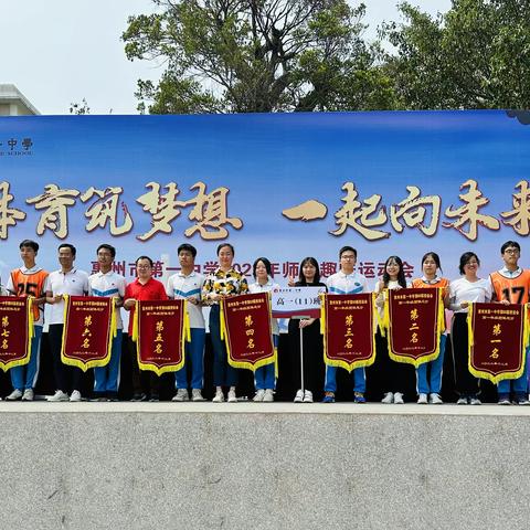 激烈的比赛 欢乐的海洋