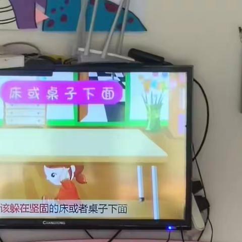 童欣幼儿园防震安全演练