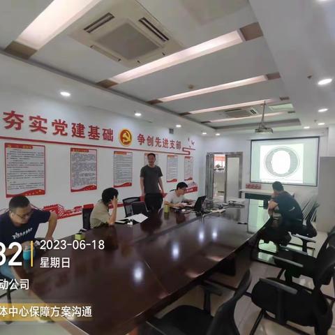 网络部积极开展暑期网络优化及保障工作