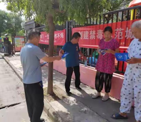 新城区自强路街道联志社区联合楼栋长开展禁毒宣传活动