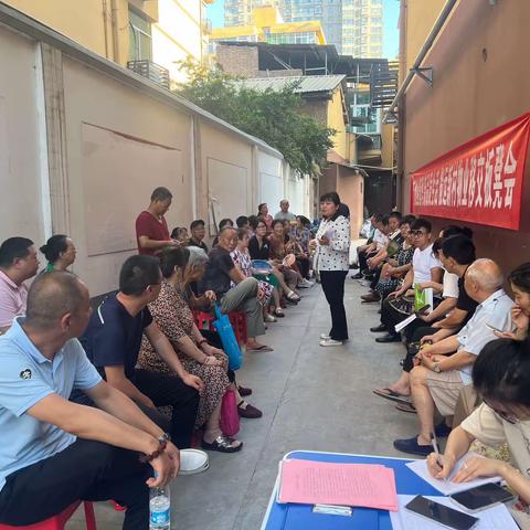 我为群众办实事 || 网格业主心连心 共促小区换物业