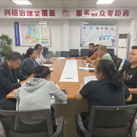 自强路街道召开禁毒工作精细提升会