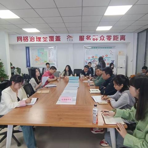 交流学习拓思路   携手向前齐进步——莲湖区禁毒办带领各街道观摩交流自强路街道禁毒工作