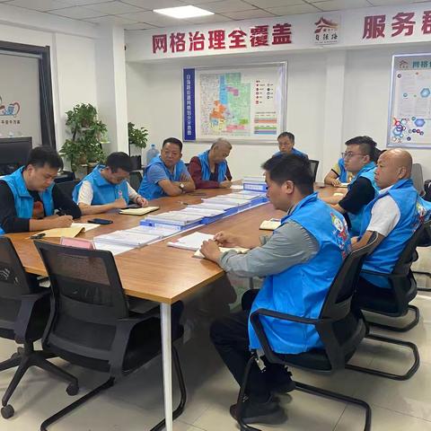 九小场所、住宅小区和辖区企业常见的安全隐患辩识专题培训会