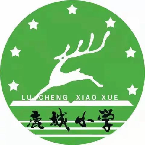 研学共进步，引领促提升———2024年春季学期鹿城小学文庙校区四年级语文组第八次教研活动