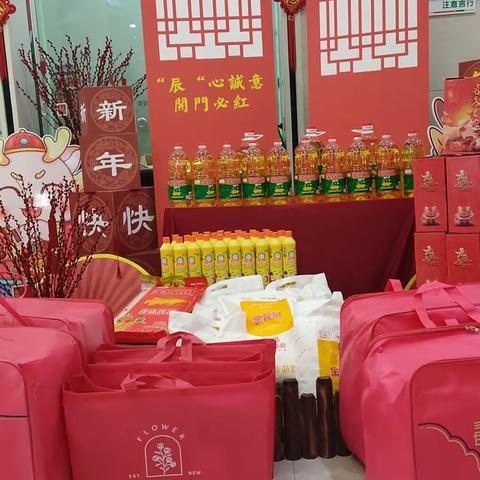 张店支行开展迎新年 换新钱活动