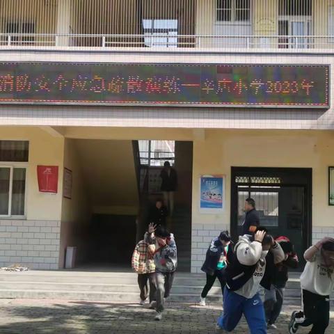 潦河镇辛店小学“预防为主，生命至上”11•9消防安全应急疏散演练