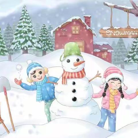 冬韵找童趣   雪中玩名堂——抚顺县上马镇九年一贯制学校“堆雪人”活动纪实