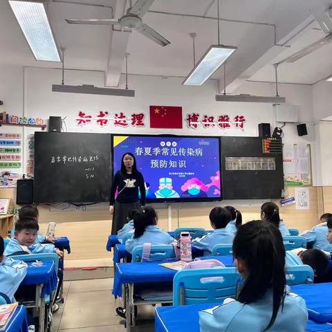 一年级组春夏季传染病知识图片收集