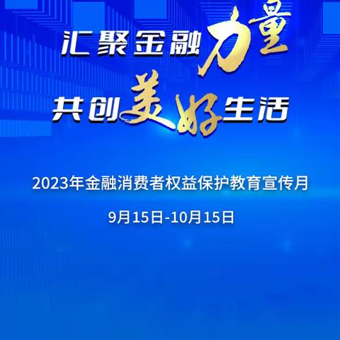 以案说险-保险概念弄清楚 阅读保单不迷糊