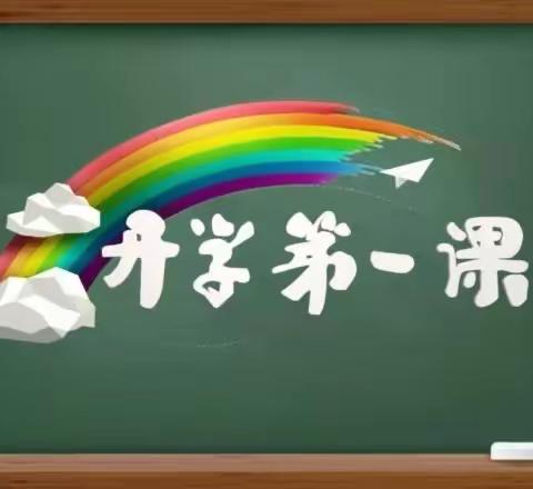 【开学第一课 安全第一课】——杜庙小学交通安全进校园