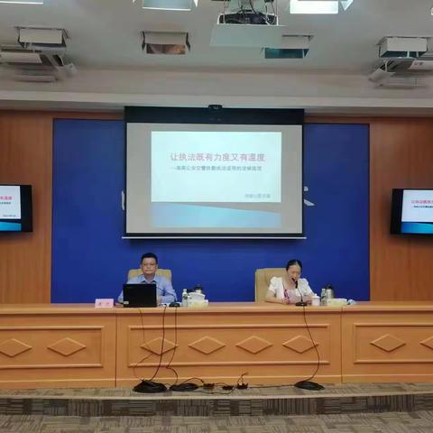 总队黄河同志应邀为全省检察干警作专题普法讲座