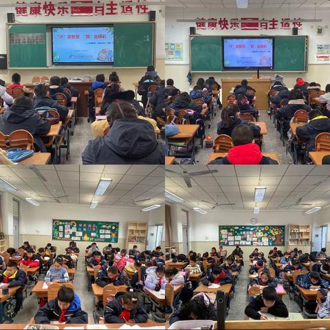 【灵美龙小·计算比赛】“计”启智慧 “算”出精彩——龙潭中心小学数学计算比赛活动
