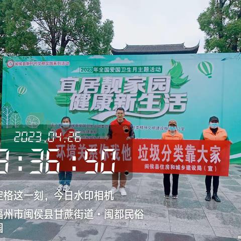 宜居靓家园，健康新生活