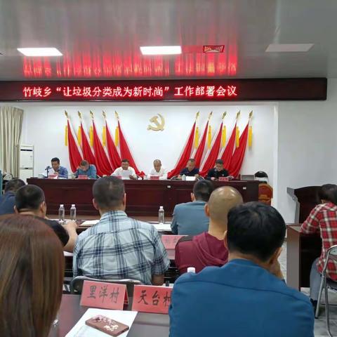 全国首届城市生活垃圾分类宣传周来袭----闽侯在行动