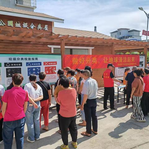 【闽侯县垃分办】让我们一起行动起来，为地球增添一抹绿色！