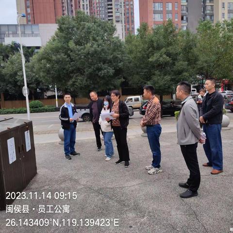 【闽侯县垃分办】市环卫中心城区考评组莅临我县开展2023年第四季度城区生活垃圾分类工作绩效考评
