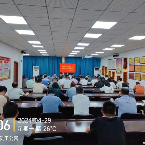 【闽侯县垃分办】闽侯县住建局召开全县环境卫生管理工作暨垃圾分类工作推进会