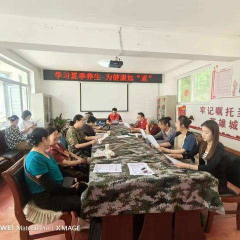 学习夏季养生  为健康加“素”