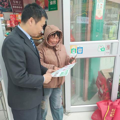 文明祭扫 平安清明