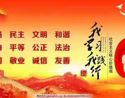 【旗帜飞扬 快乐成长】—欣新幼儿园2023年4月17日工作动态