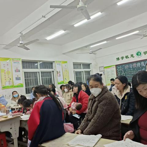 为爱相聚 静待花开——博望镇皮庄小学家校共育家长会