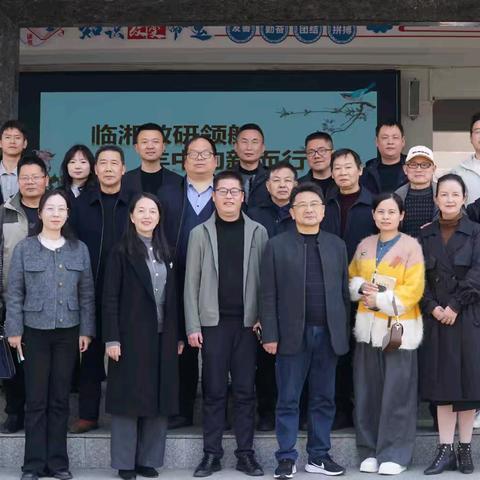 临湘教研领航，羊中向新而行——羊楼司中学2025春季教学教研视导活动