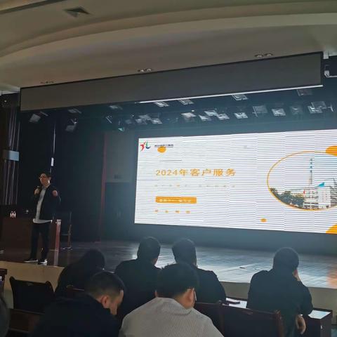 强化技能、提升服务——西安市热力集团举办工单办理培训