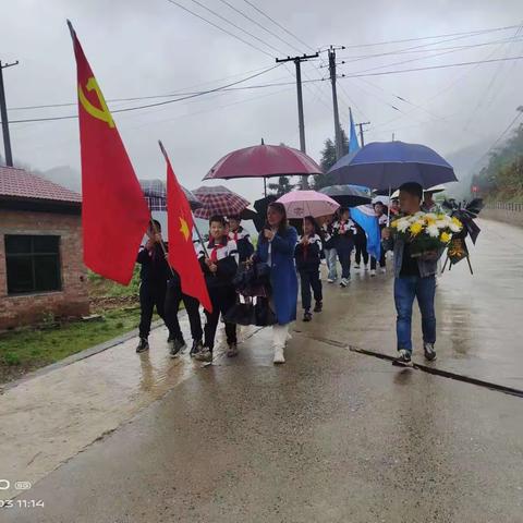 缅怀先烈事迹，传承英烈精神 ––––长塘镇完小清明祭扫活动