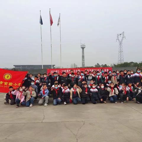 观风云变化，看气象万千 ---青少年活动中心研学活动