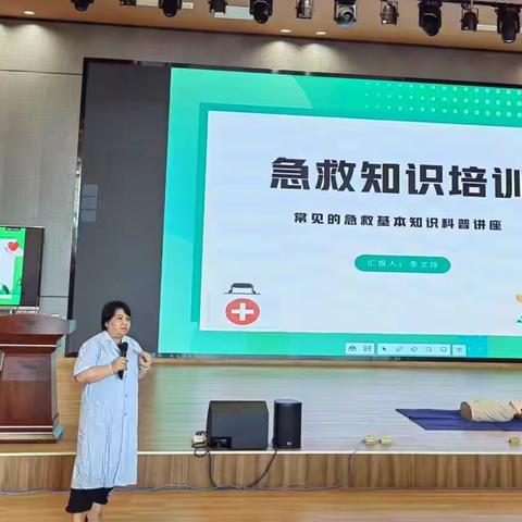 急救知识进校园 守护生命你我他——海南师范大学附属中学开展急救知识技能培训