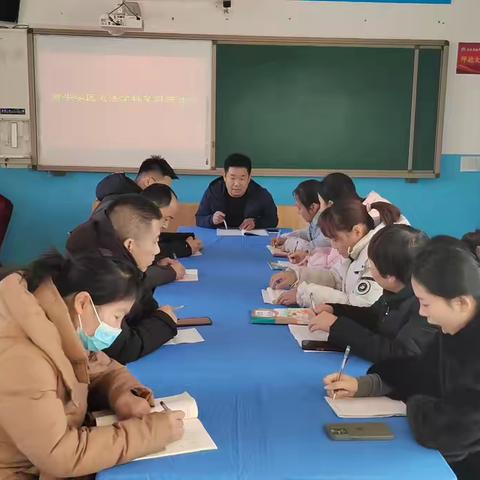 南牛学区道德与法治复习研讨会