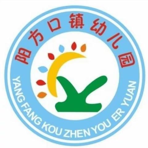 阳方口镇幼儿园美术活动——《甜甜的西瓜》