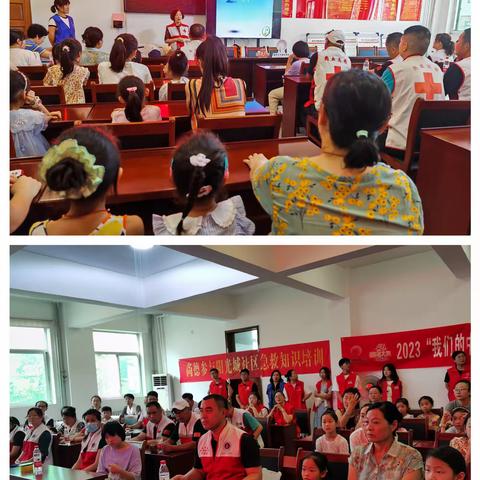 【即发阳光城社区党委】开展“救”在身边应急救护培训活动