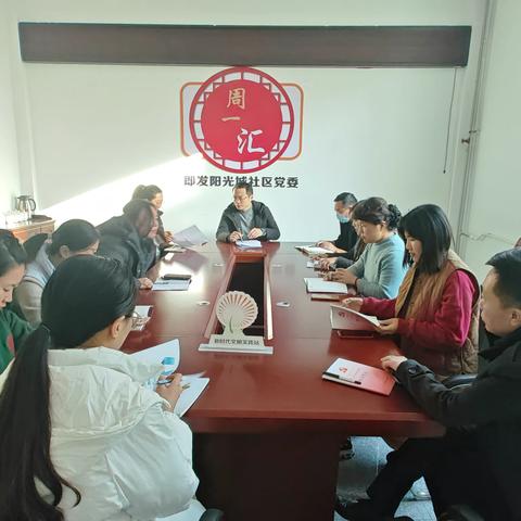 即发阳光城社区开展垃圾分类大清扫活动