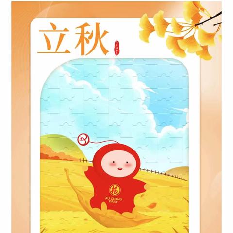 加强安全宣贯，提高安全意识