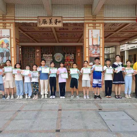 “我运动 我健康”   ——记小榄镇高沙小学暑托一期四年级学习生活