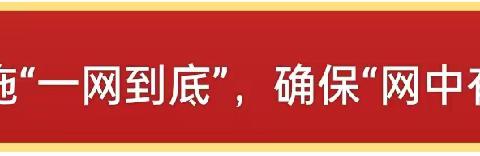 “党建+网格化”凝聚社区治理奋进力量