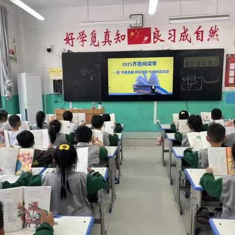 “书香青春 阅享善和”——一年级一级部读书活动