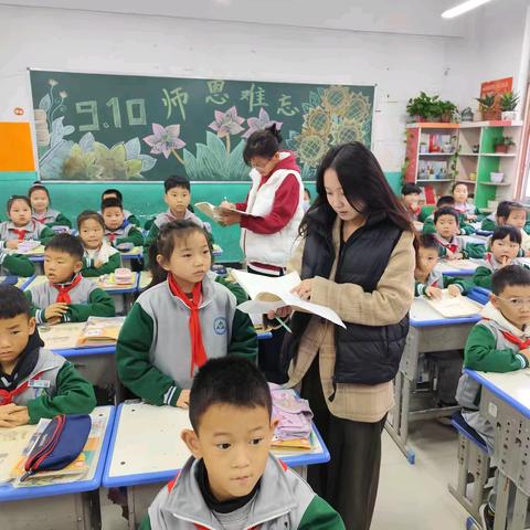 人民路小学二年级一级部经典诵读检测