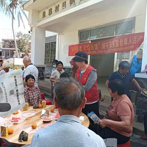 【禁毒专项宣传工作】“粽叶飘香话禁毒 端午安康共守护”—红旗镇开展禁毒宣传进村居活动