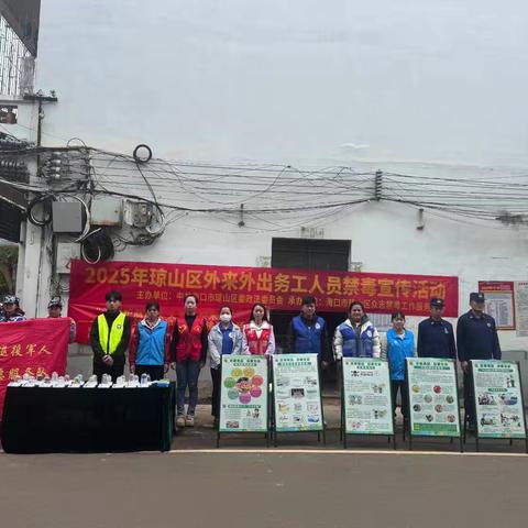 【禁毒专项宣传活动】红旗镇开展外来外出务工人员禁毒宣传活动