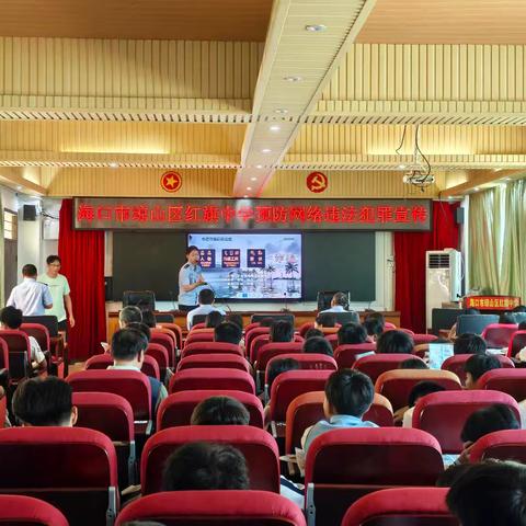 红旗镇开展“护苗”专项宣传 筑牢青少年反诈防护网